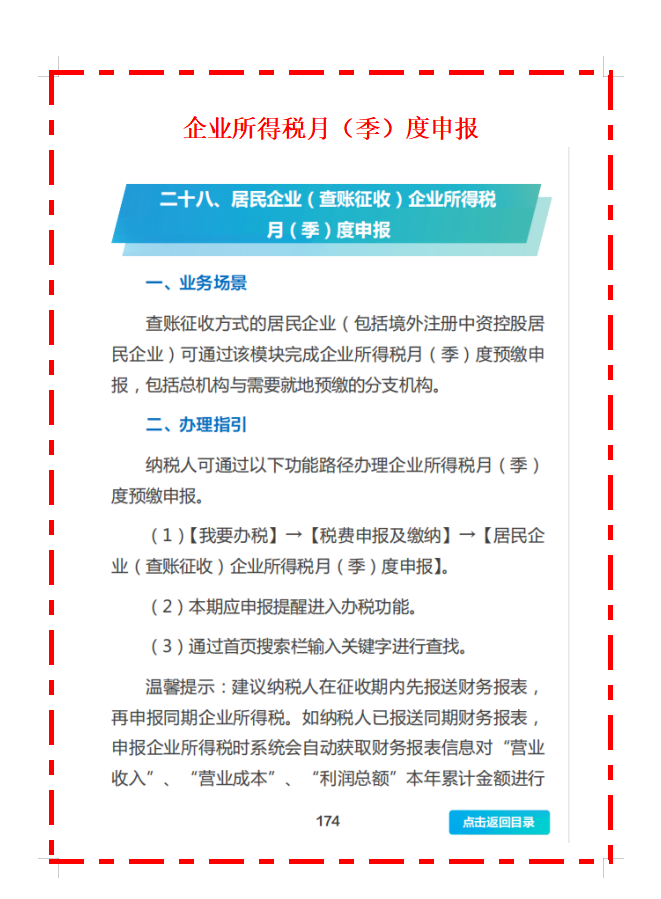 纳税清单查询指引手机版交税最多的烟草公司亏损原因揭秘