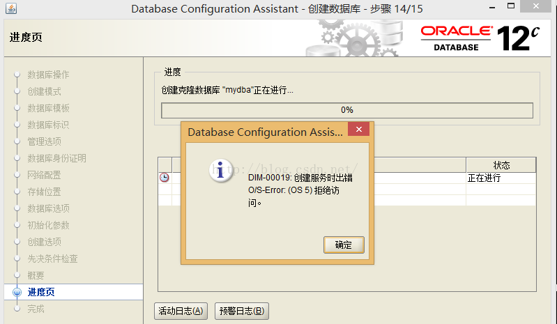 oracle客户端无法卸载oracleclient卸载-第1张图片-太平洋在线下载