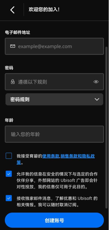 育碧客户端没有网络育碧客户端登录不上去-第2张图片-太平洋在线下载