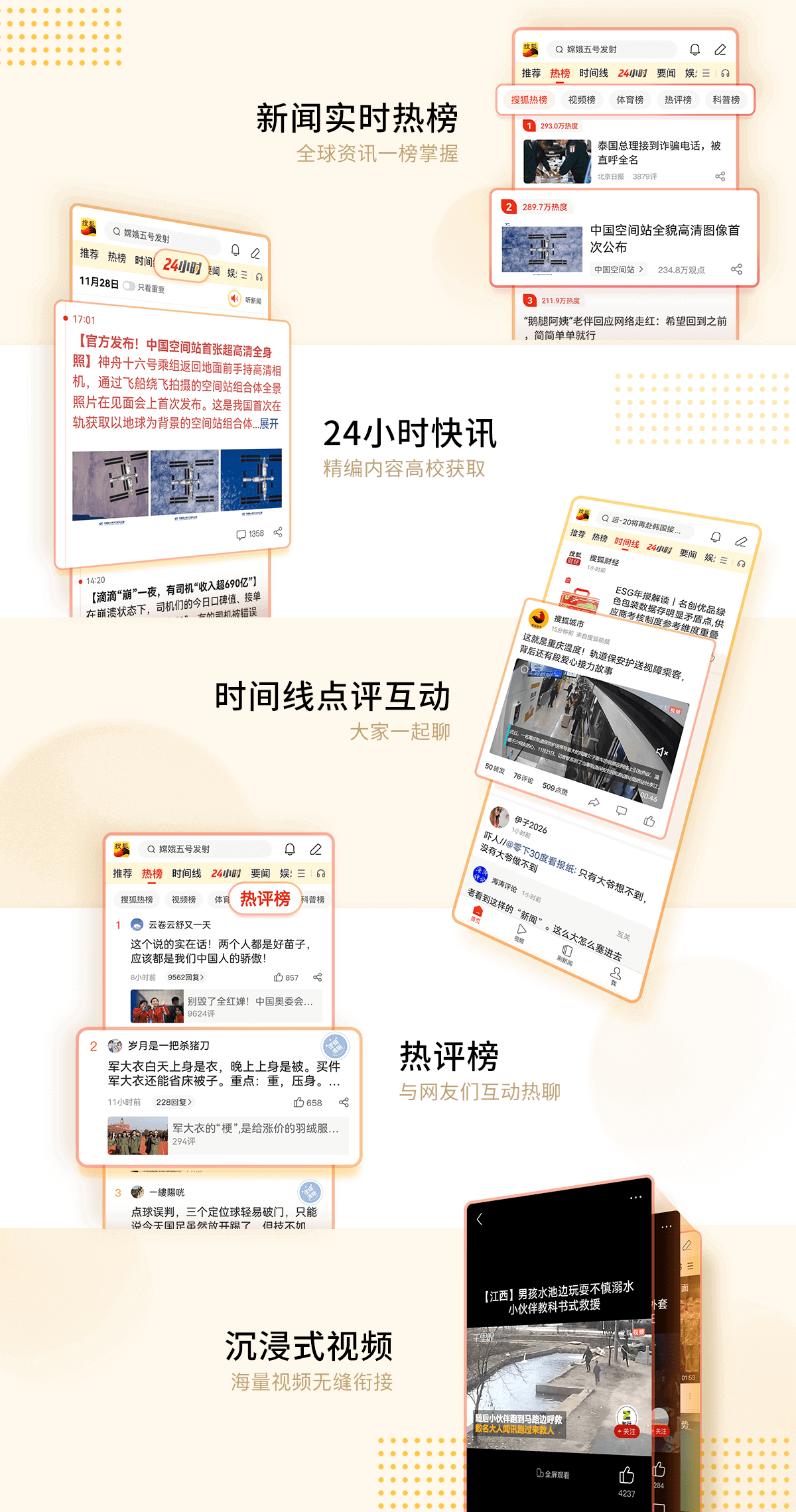 搜孤影音客户端乐视TV·超级电视