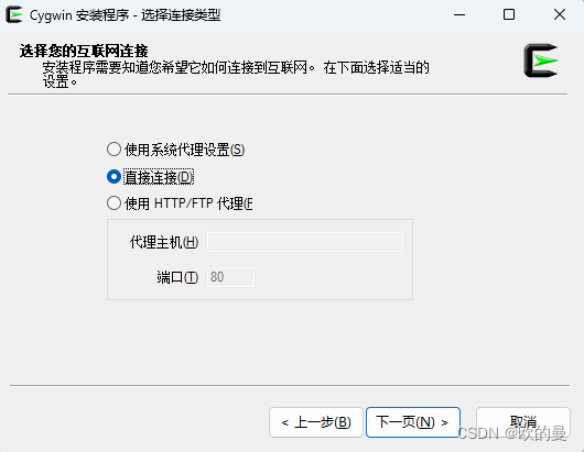 linux设置websocket客户端laravel搭建websocket服务器视频教程-第2张图片-太平洋在线下载