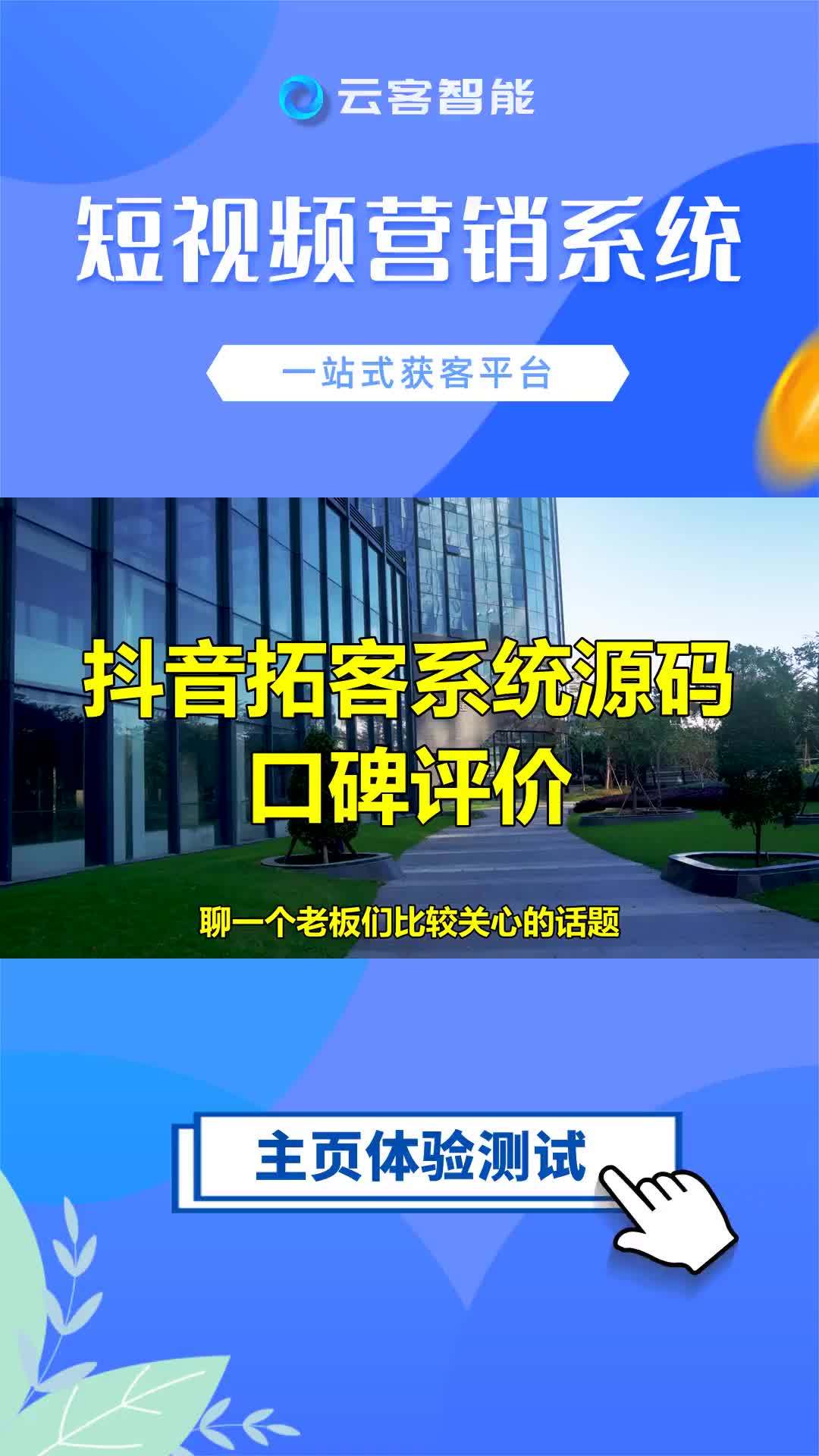 江苏拓客系统手机版下载江苏燃梦拓客信息咨询公司-第1张图片-太平洋在线下载