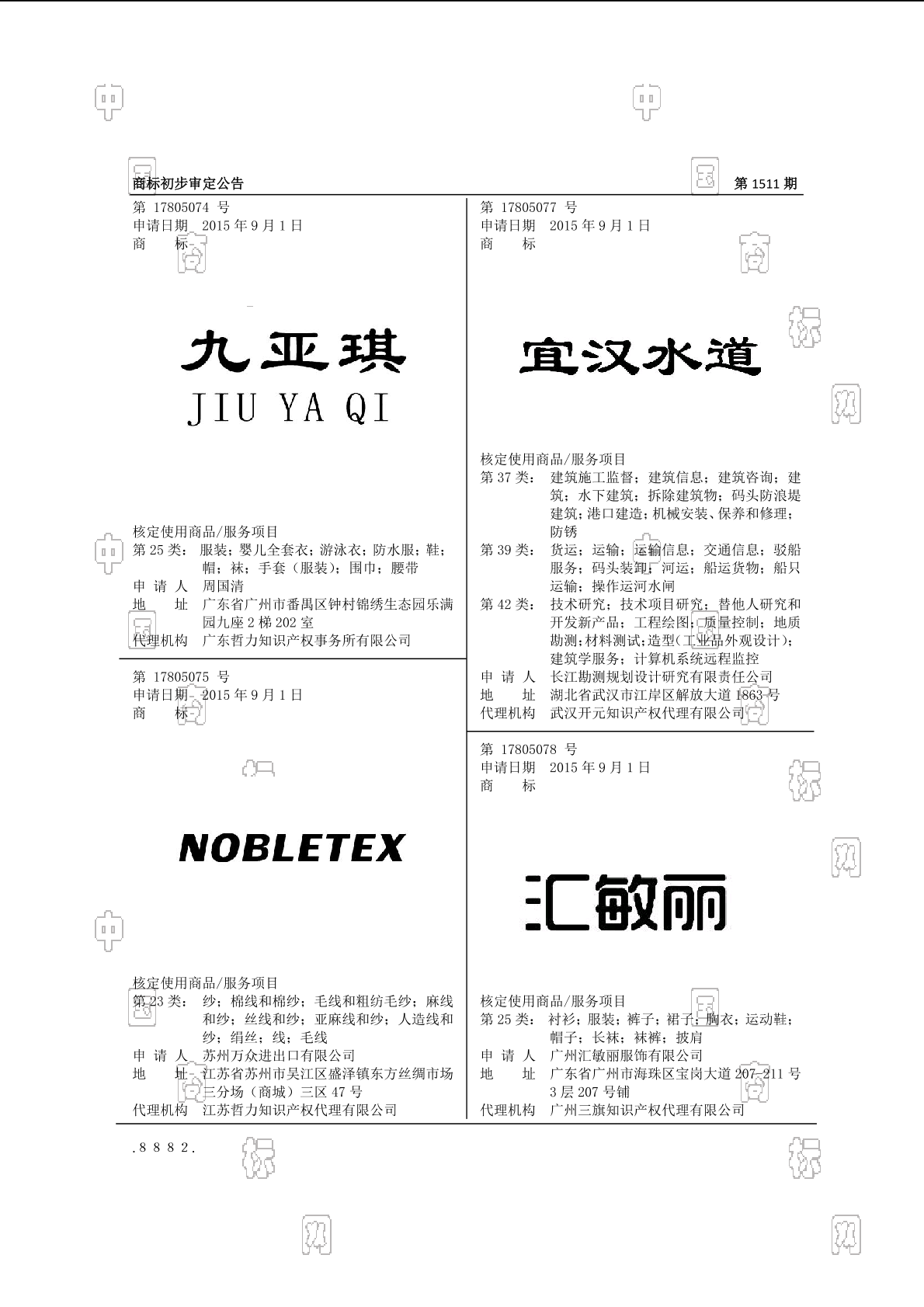 芥末校园安卓版芥末校园倒闭了吗-第1张图片-太平洋在线下载