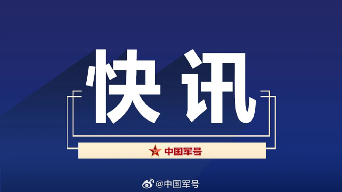 海报新闻客户端海军上海海事发布app下载-第1张图片-太平洋在线下载