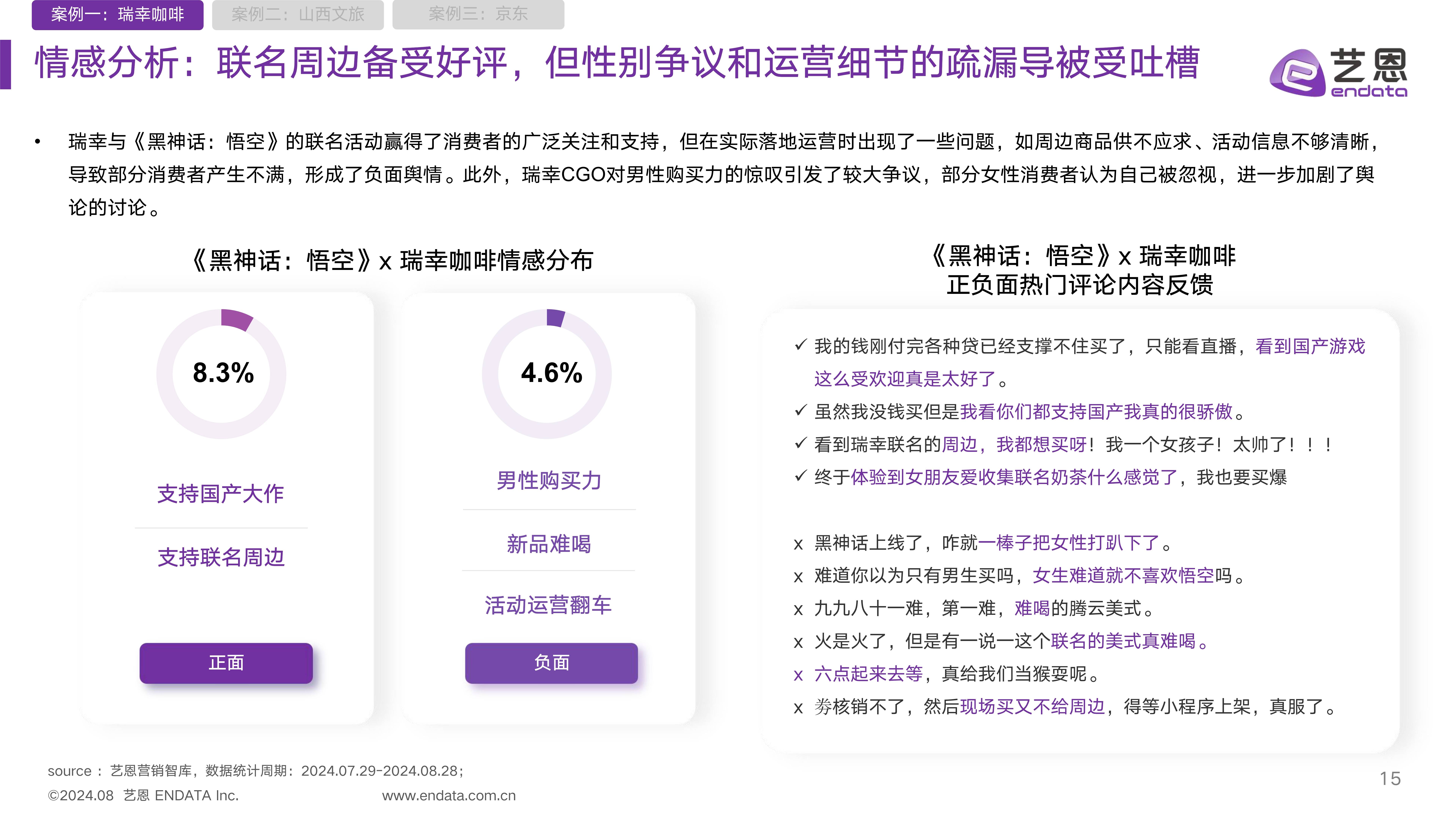 快解析客户端ip怎么更换客户端ip地址-第2张图片-太平洋在线下载