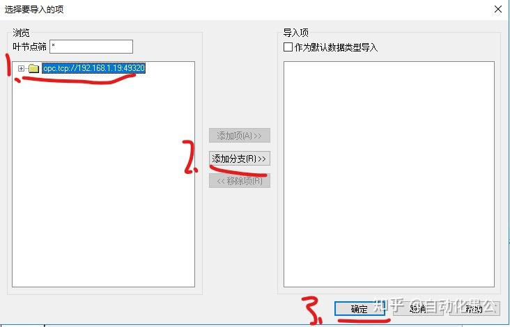 opc客户端怎么编程opc怎么与plc通信