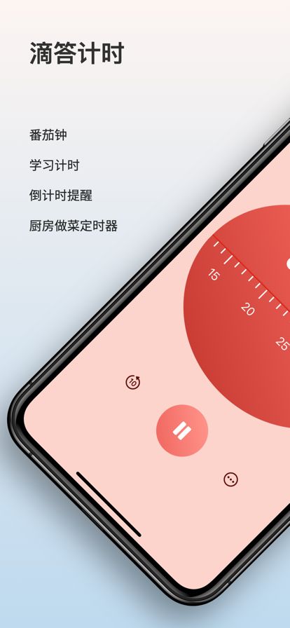 全屏计时app安卓版全屏计时器app叫什么-第2张图片-太平洋在线下载