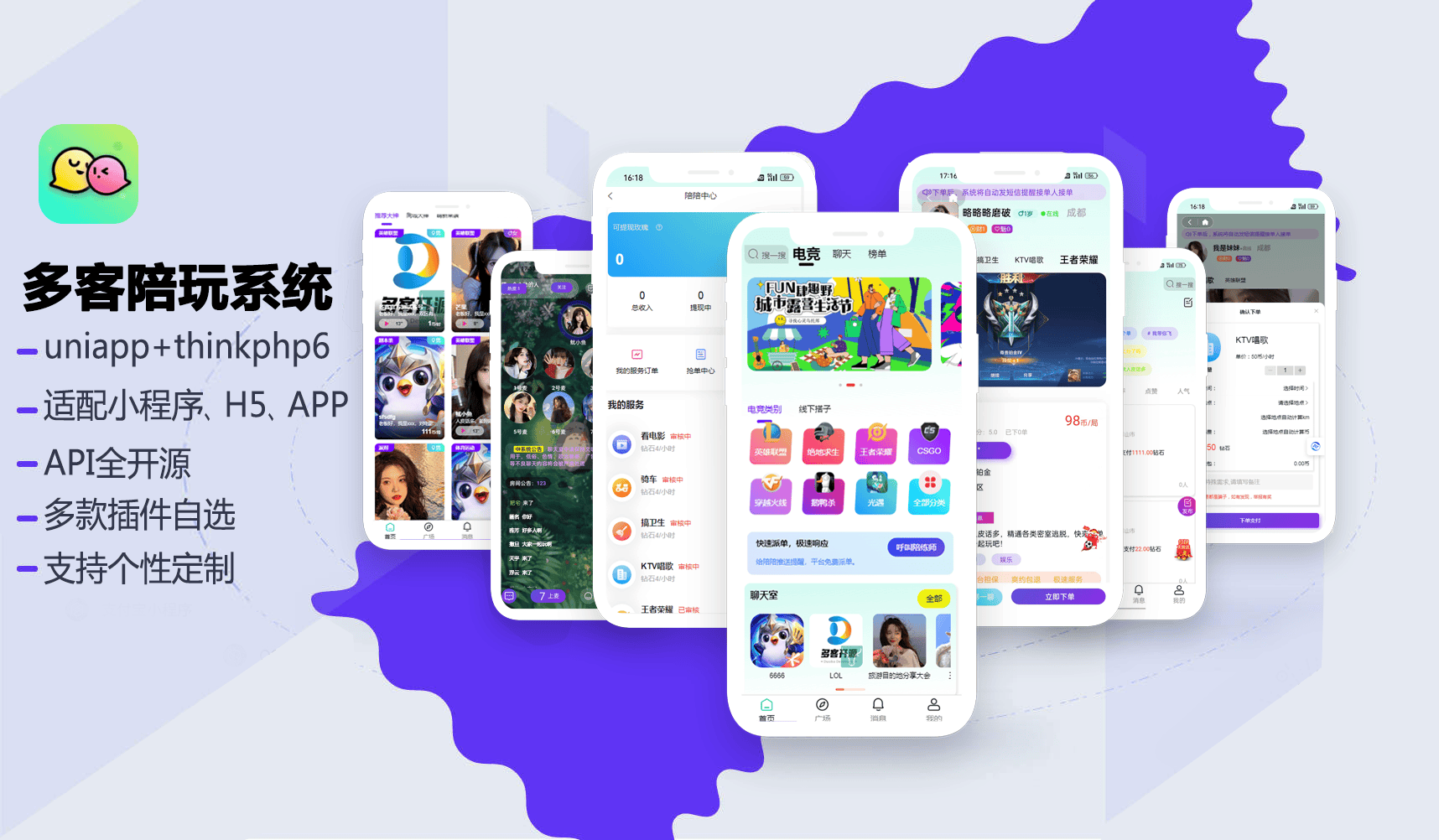 客户端和app端的区别app和客户端有什么区别-第2张图片-太平洋在线下载