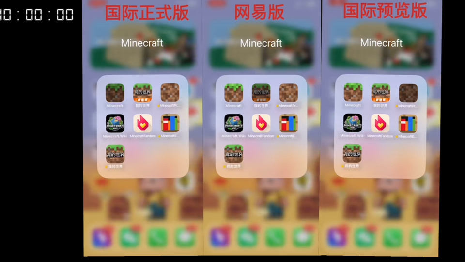 minecraft有没有苹果版爆躁妹妹csgo暴躁老外玩minecraft