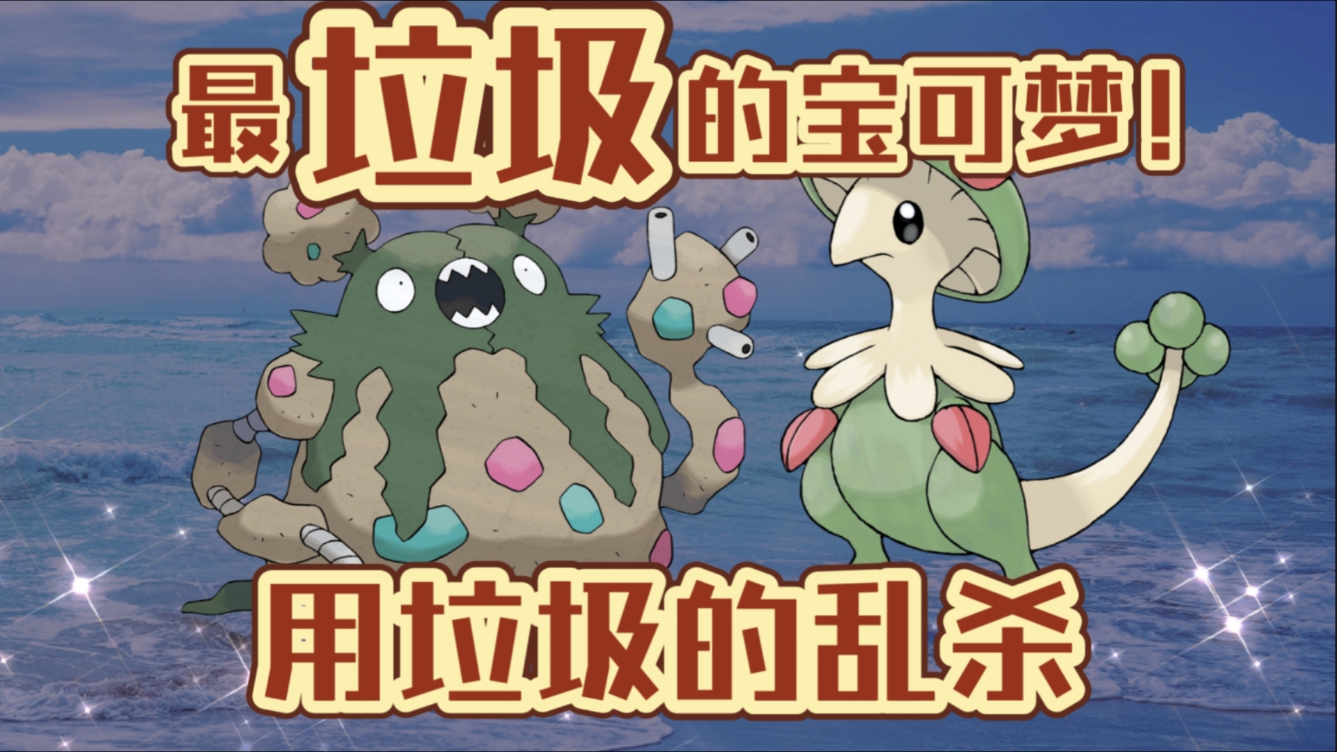 pokemmo用什么客户端pokemmo五个rom下载-第2张图片-太平洋在线下载