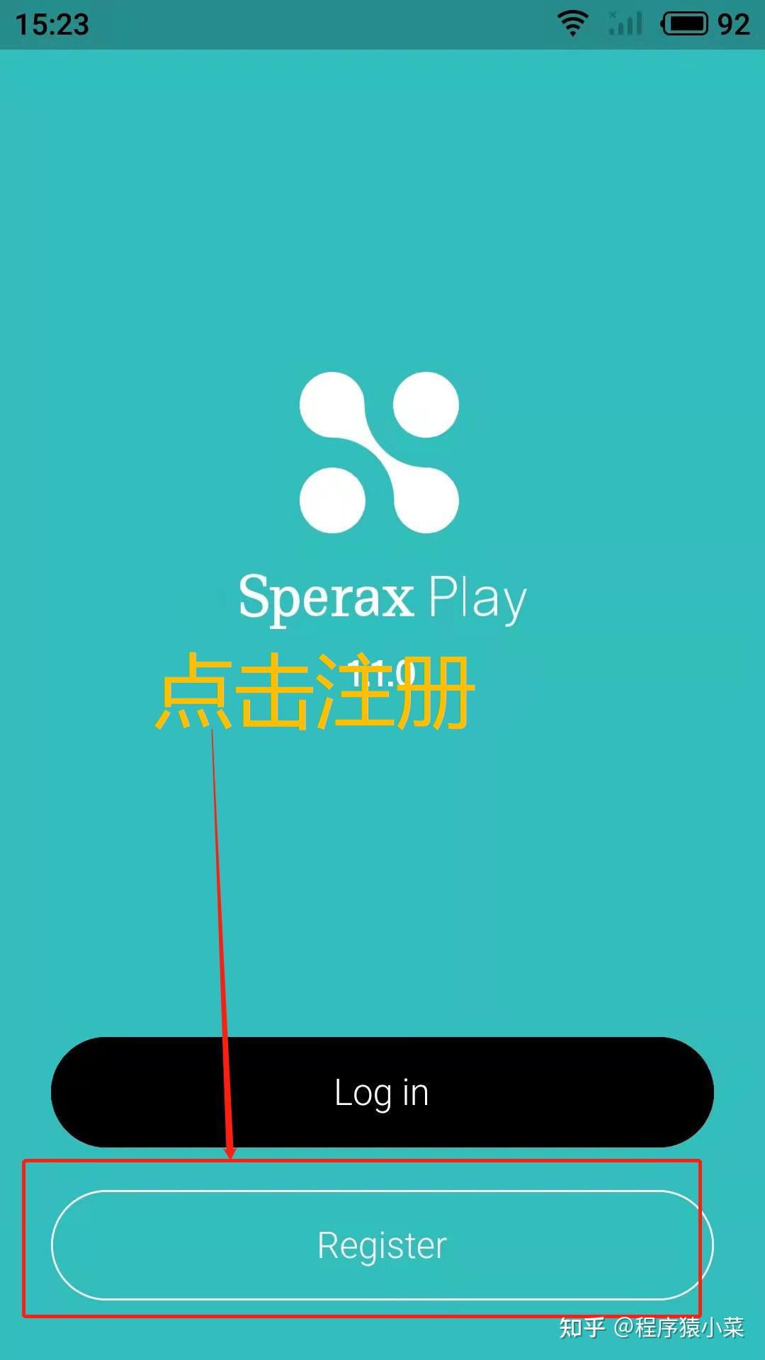 speraxplay安卓版下载scenicplayer手机版下载-第2张图片-太平洋在线下载