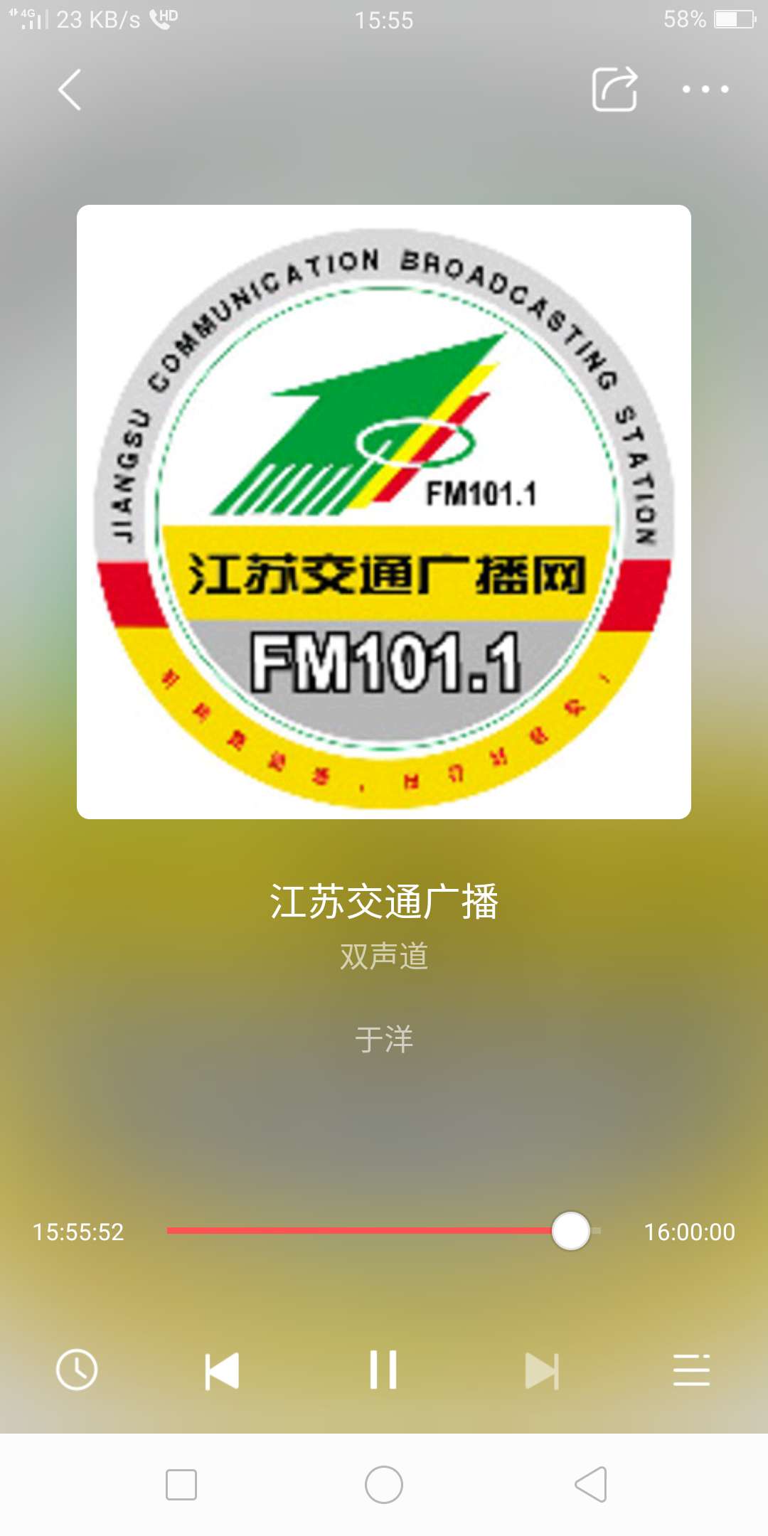 蜻蜓FM苹果客户端蜻蜓fm苹果版下架了-第2张图片-太平洋在线下载