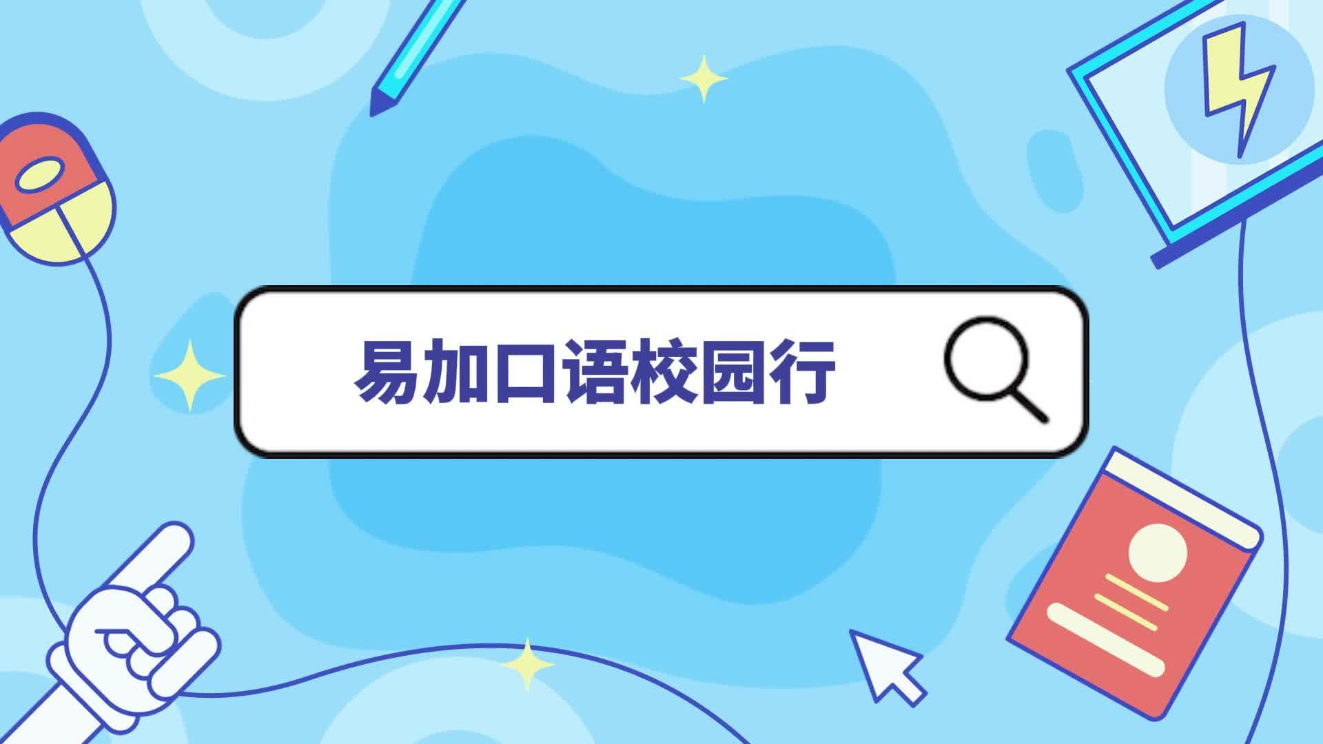 易口语下载安卓版talkai练口语下载安卓版-第2张图片-太平洋在线下载