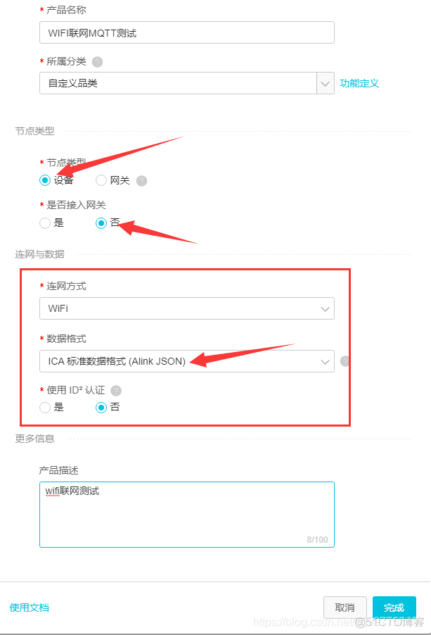 mqtt客户端java编写mqtt客户端v25下载官方-第2张图片-太平洋在线下载