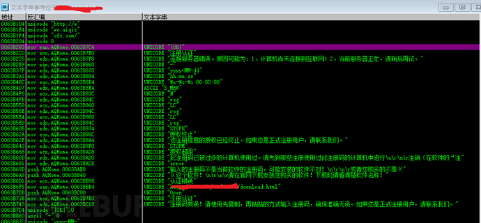 windowssocket客户端断开的简单介绍