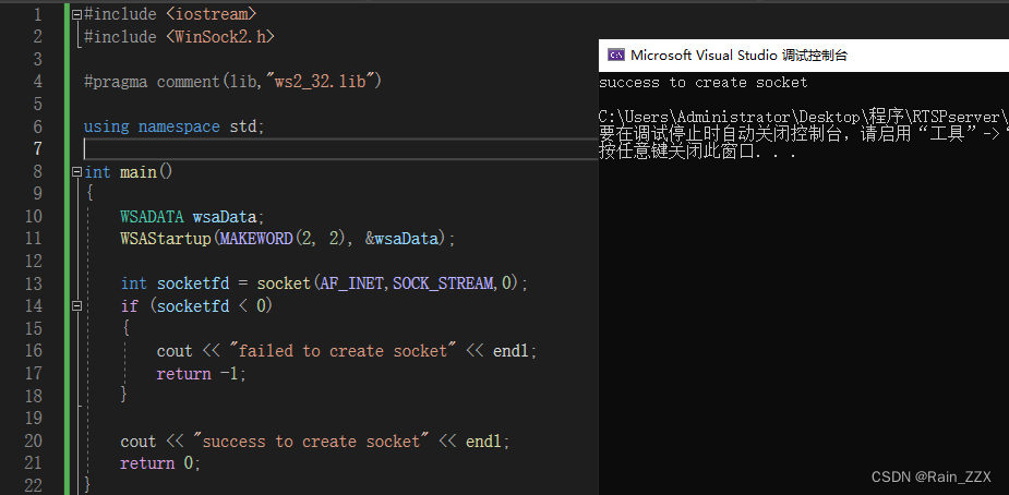 windowssocket客户端断开的简单介绍-第2张图片-太平洋在线下载