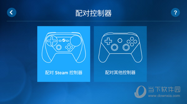 steam安卓版怎么聊天安卓版steam怎么弄中文