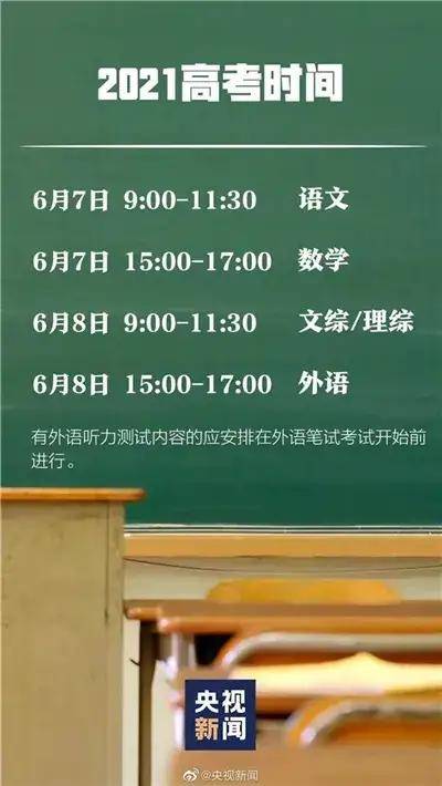 2021年江苏客户端2021年江苏疫情时间线