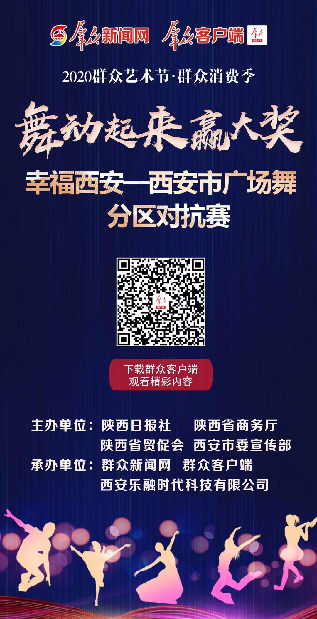 西安电脑客户端价格中关村在线电脑配置报价官网