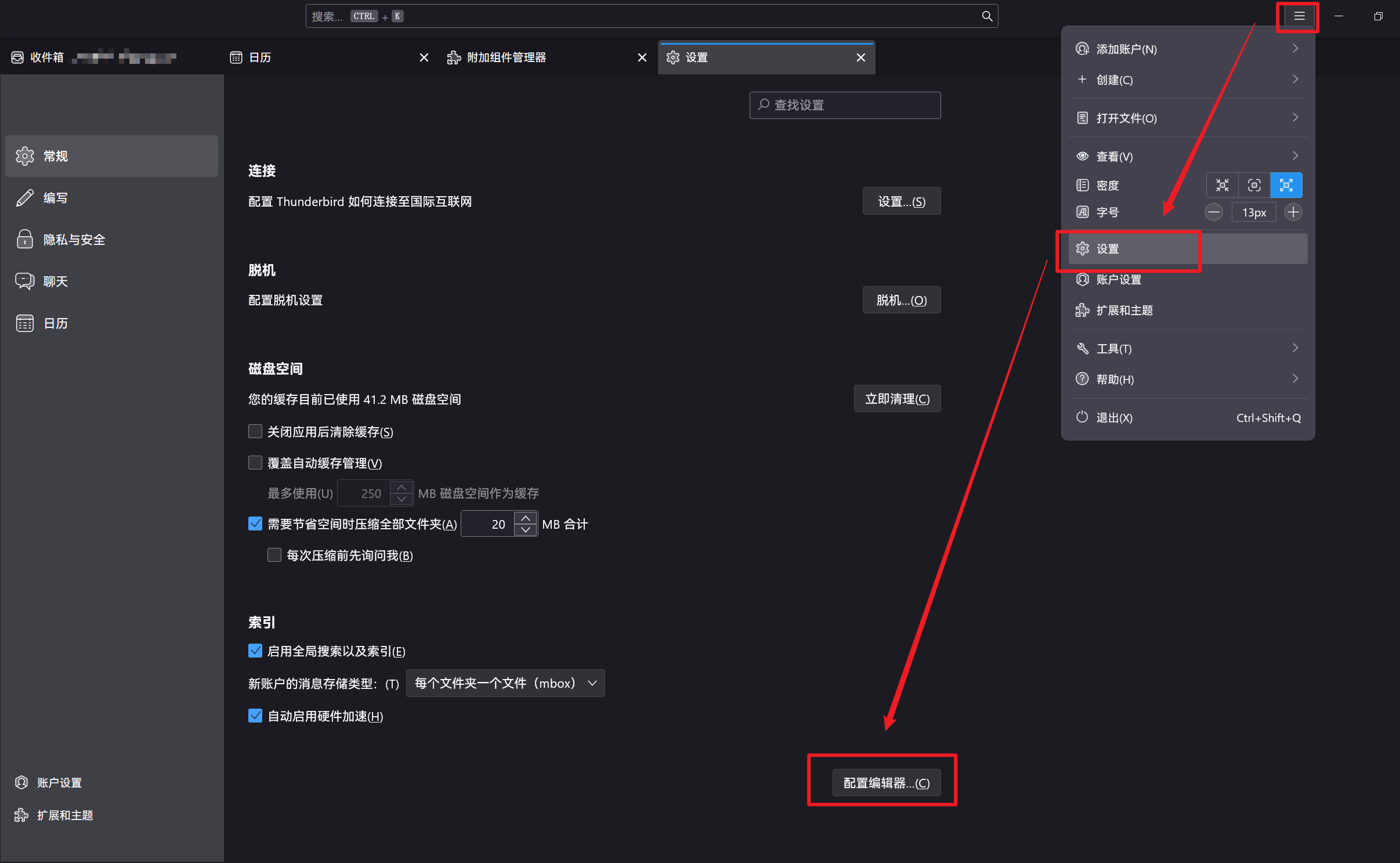 怎样操作电邮客户端是收发电子邮件的客户端软件的为