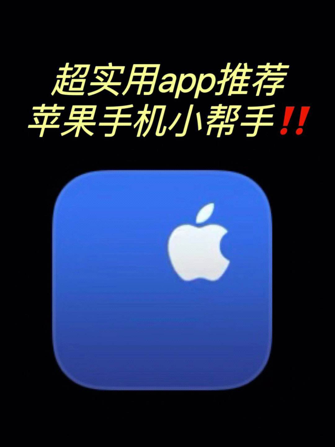 九号街app苹果版苹果应用商店app下载到电脑上-第1张图片-太平洋在线下载