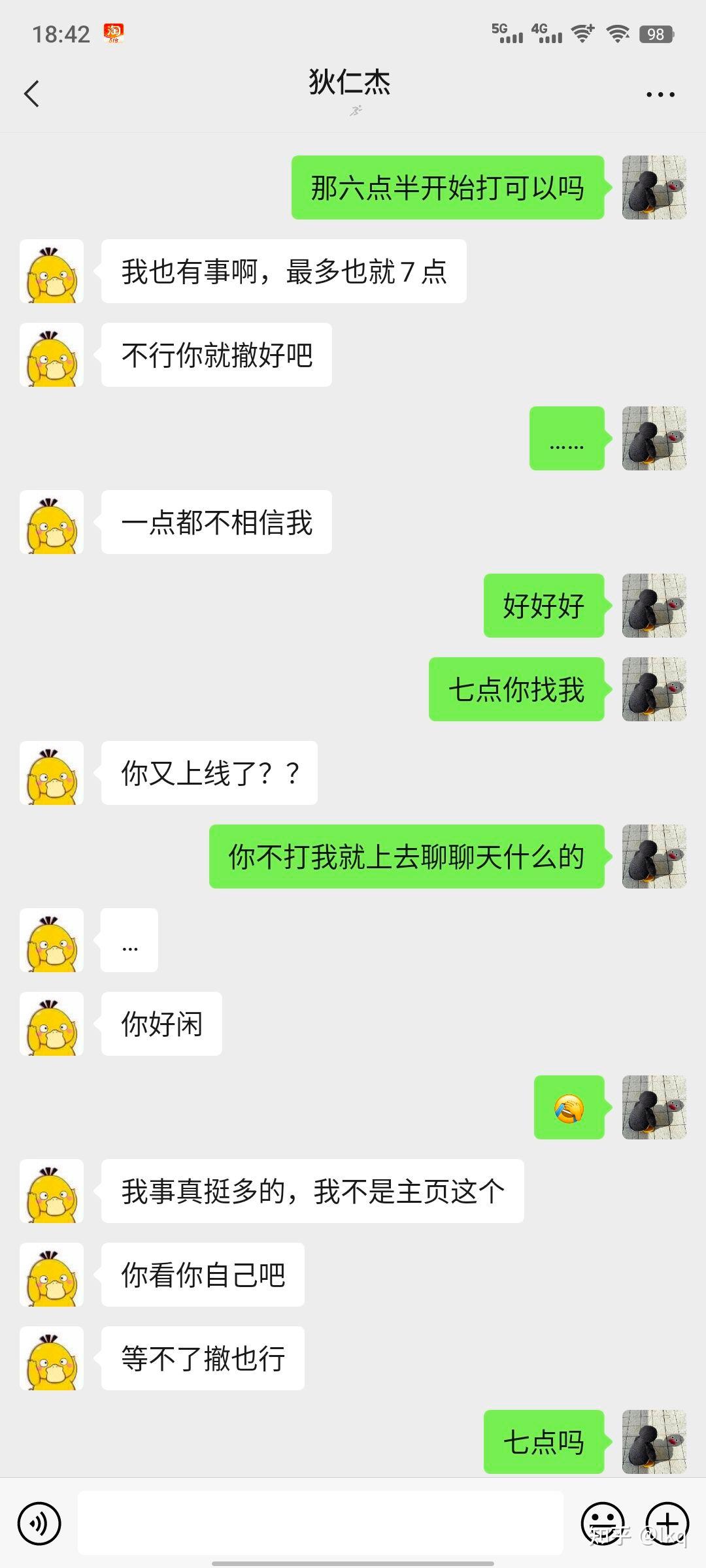 代练妈妈手机版ios代练丸子ios版怎么下载