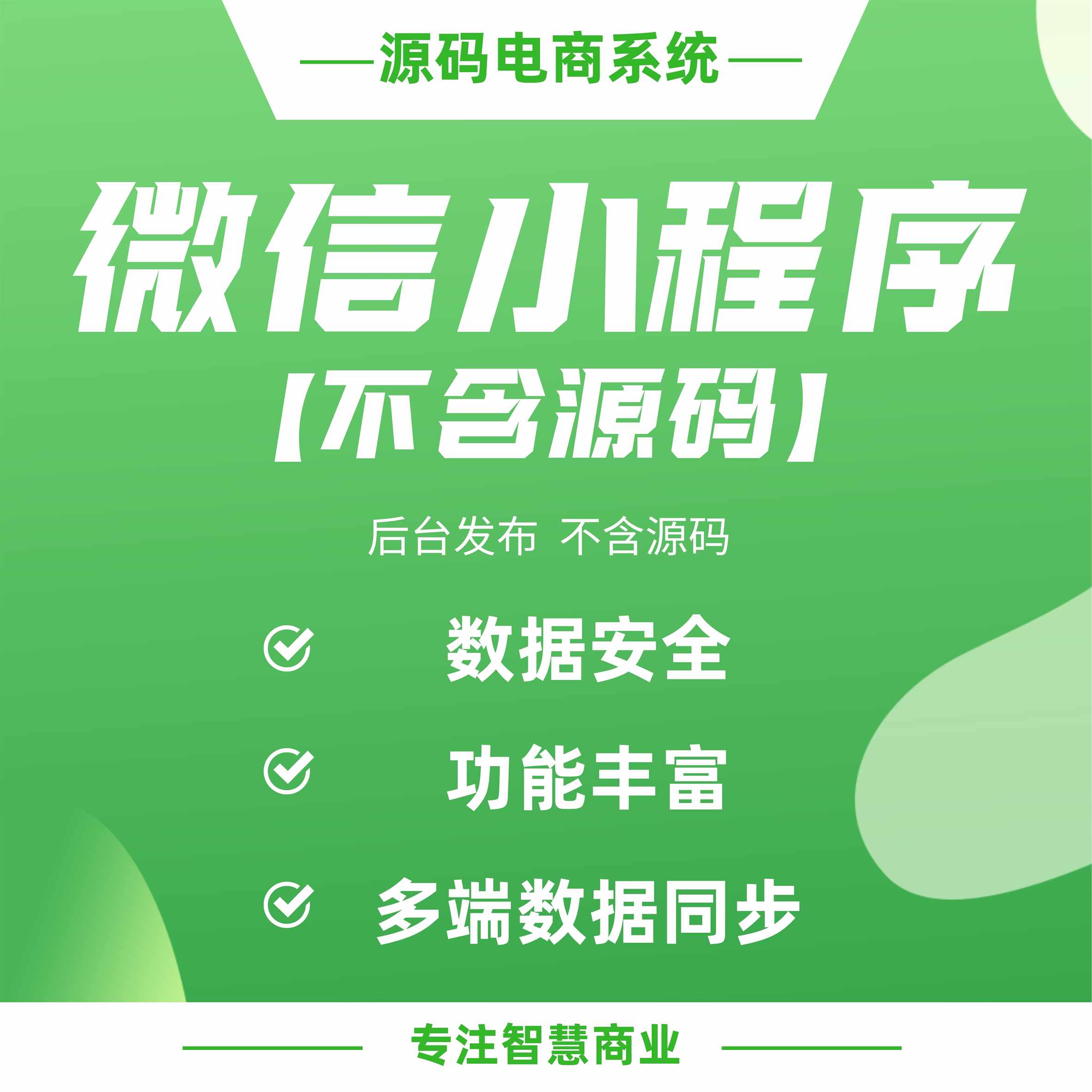 微信客户端链接微信客户端怎么下载-第2张图片-太平洋在线下载