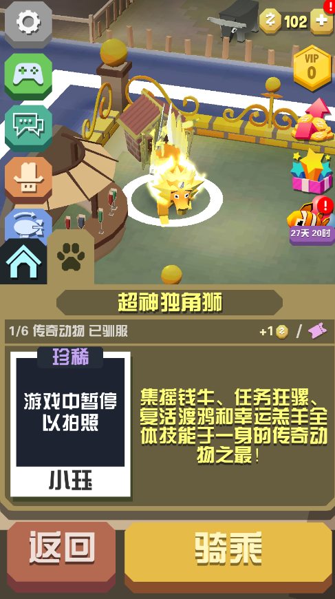 疯狂十三张手机版下载薛之谦时隔两年完成第13张专辑-第1张图片-太平洋在线下载