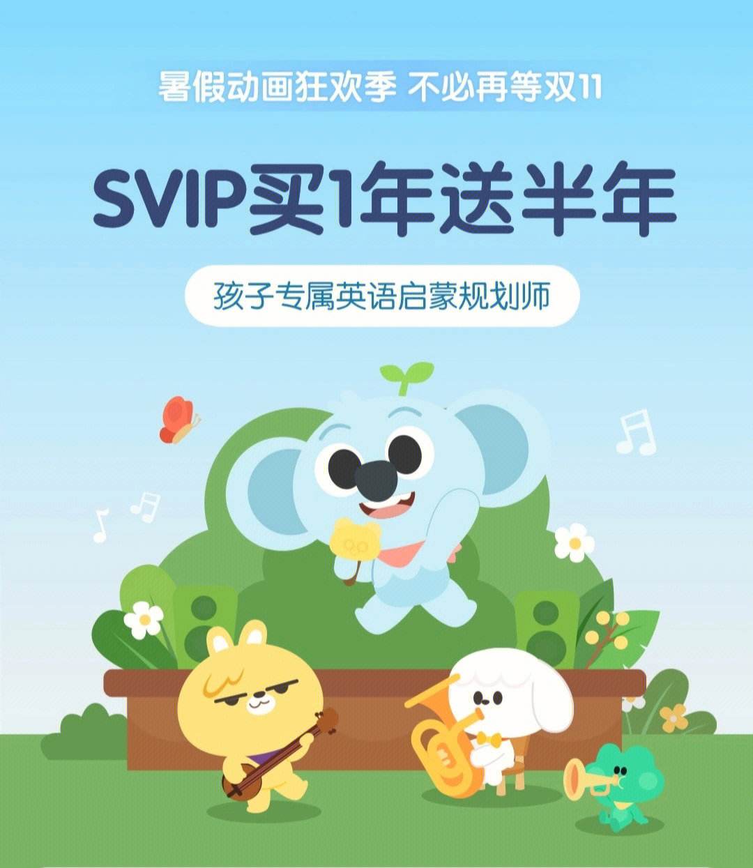 小小优趣苹果版小小优趣电脑版在线观看-第2张图片-太平洋在线下载