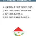 泡芙客户端泡芙云客户端下载-第2张图片-太平洋在线下载
