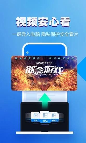 芭拉视频苹果版番石榴的功效与作用