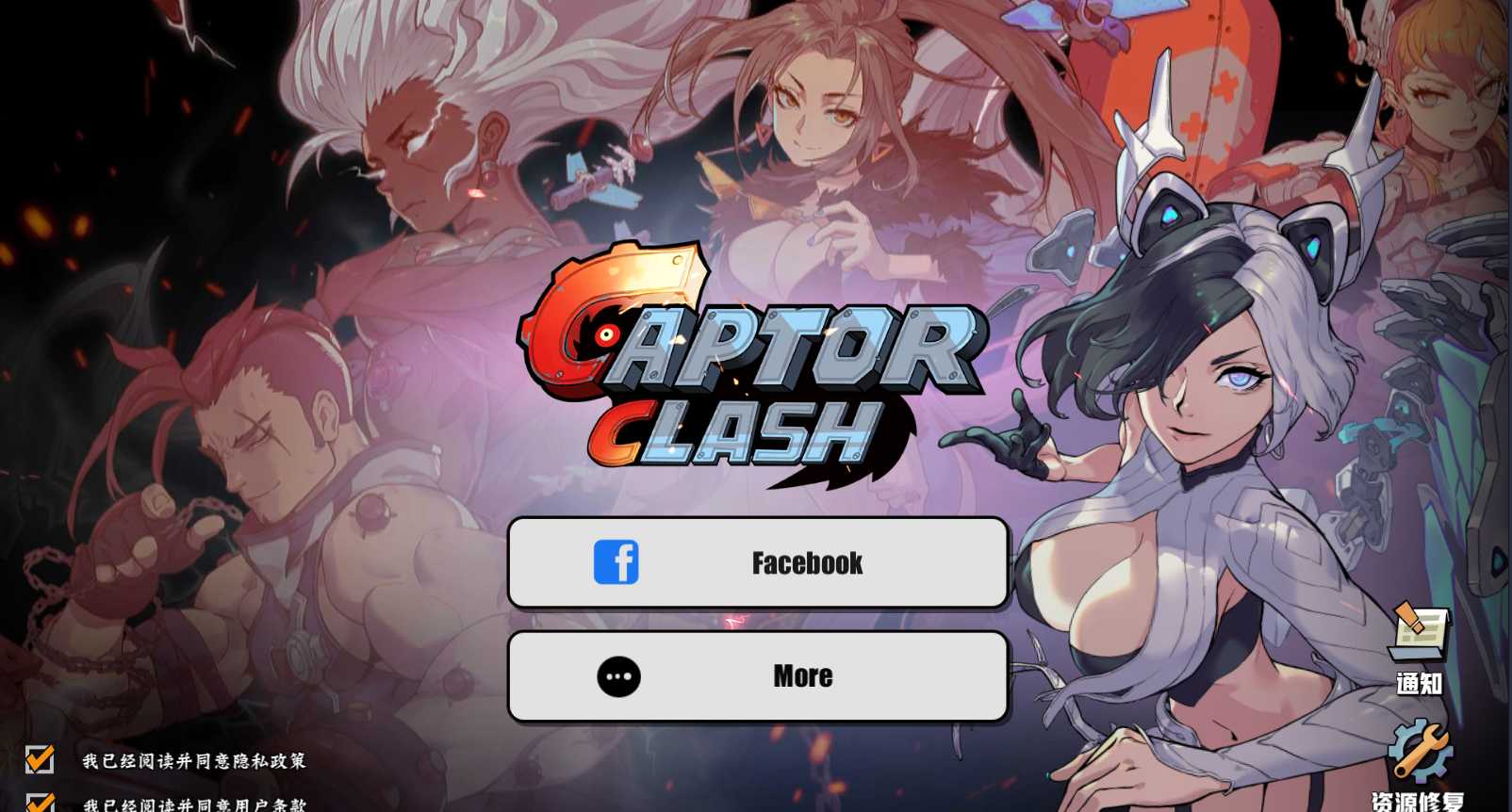 下载clash安卓版clash安卓客户端下载-第1张图片-太平洋在线下载