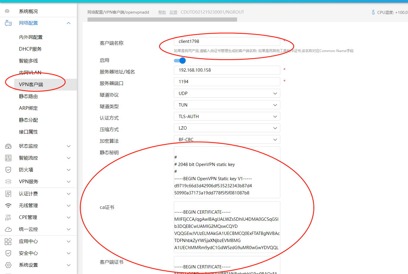 openvpn客户端连接vone客户端连接网址怎么设置