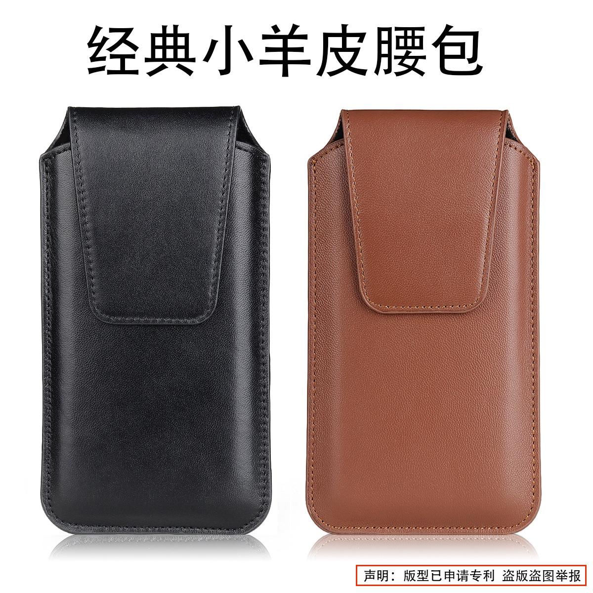 小腰包苹果版小腰包是什么意思-第1张图片-太平洋在线下载
