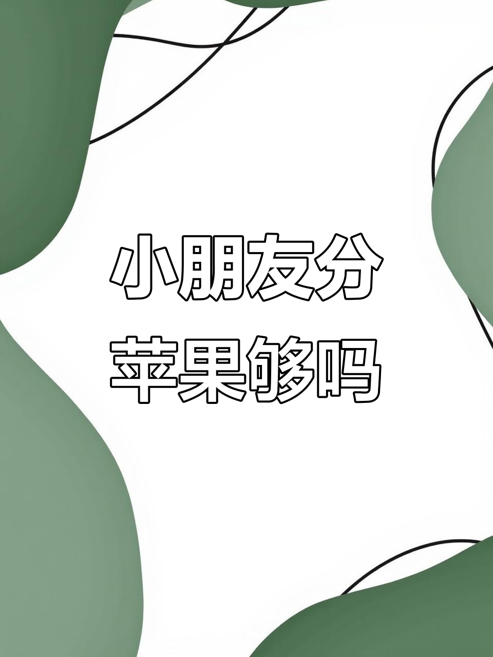 ps分苹果和非苹果版photoshopfix下载-第2张图片-太平洋在线下载