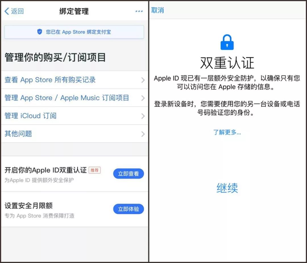 苹果版会员破解教程植物大战僵尸2破解版苹果版教程