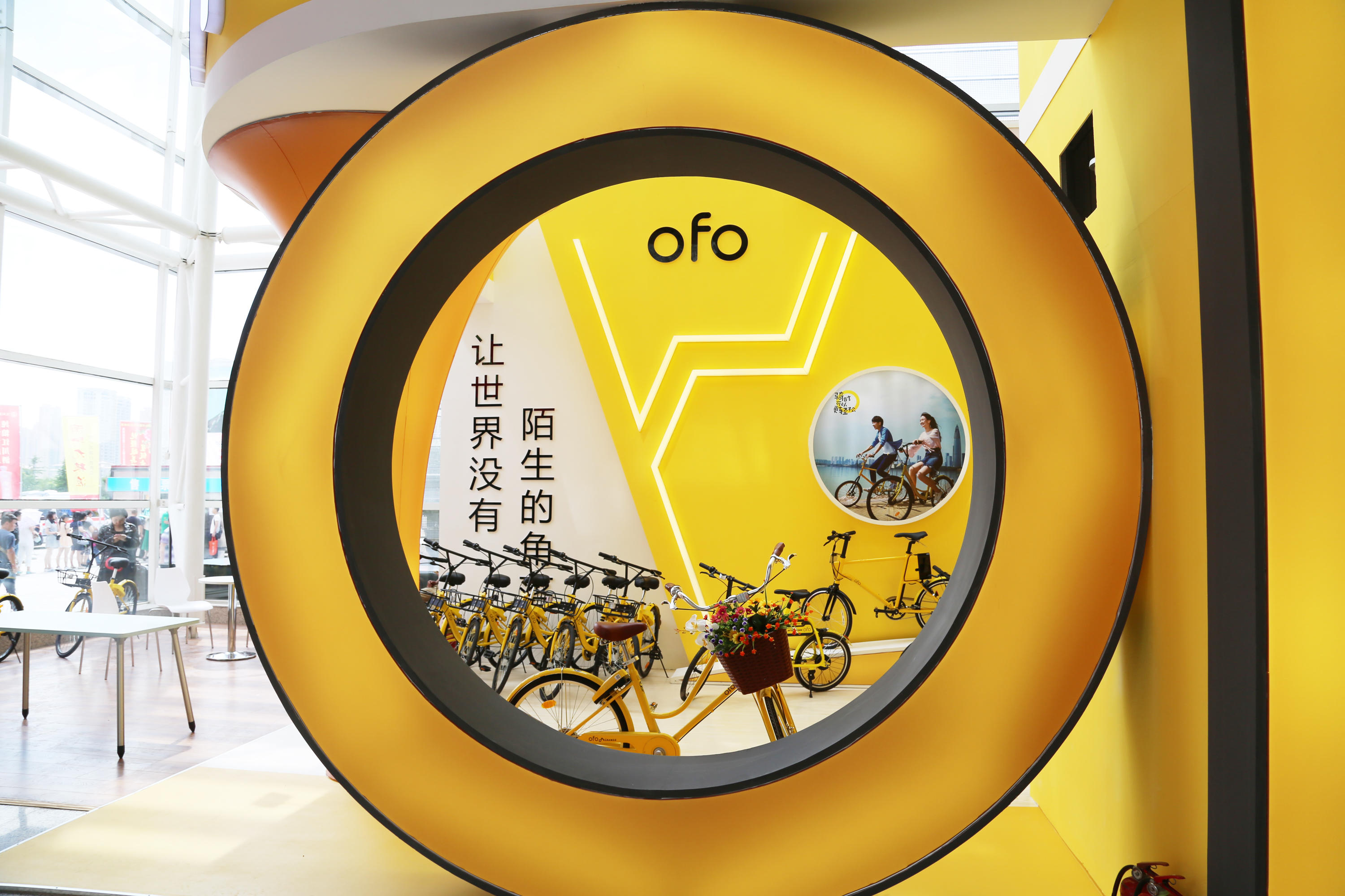 ofo汽车客户端omofun动漫正版下载-第2张图片-太平洋在线下载