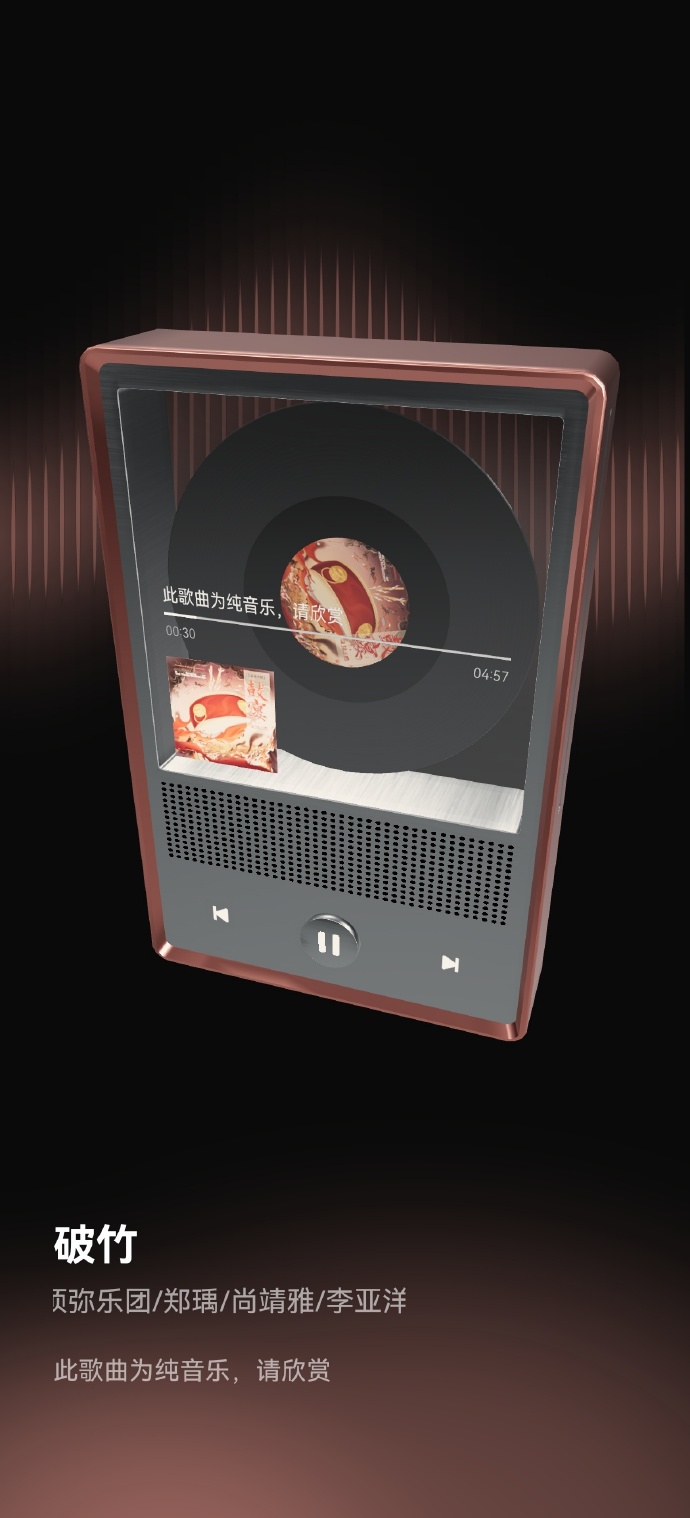qq音乐播放器手机版音乐播放器下载免费版安装-第2张图片-太平洋在线下载